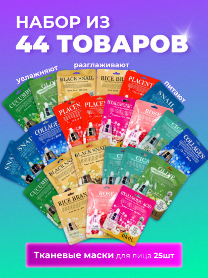 Подарочный набор уходовой косметики «Girl’s Time»