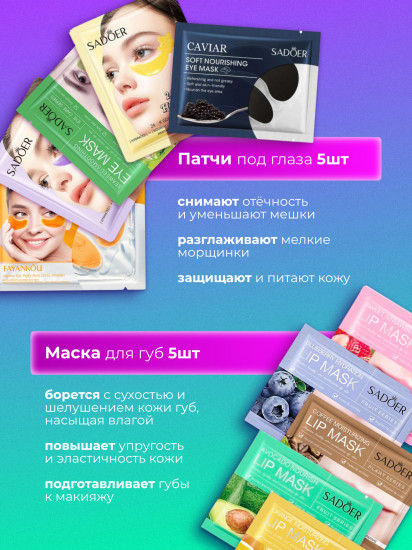 Подарочный набор уходовой косметики «Girl’s Time»