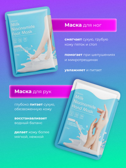 Подарочный набор уходовой косметики «Girl’s Time»