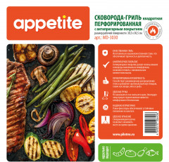 Сковорода-гриль перфорированная - Фото 5