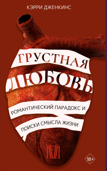 Современные исследования резонансных вопросов. Комплект из 3 книг