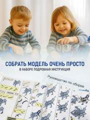 Конструктор робототехника - Фото 5