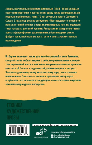 Библиотека филолога. От Чуковского до Проппа. Комплект из 3 книг