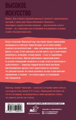 Библиотека филолога. От Чуковского до Проппа. Комплект из 3 книг - Фото 4