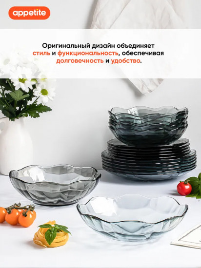 Сервиз столовый «Cristal Dreams»