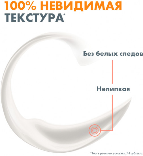 Невидимый солнцезащитный спрей для чувствительной кожи SPF50