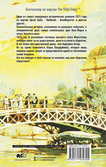 Вдохновляющие романы о женщинах, которые берут судьбу в свои руки. Комплект и 4 книг