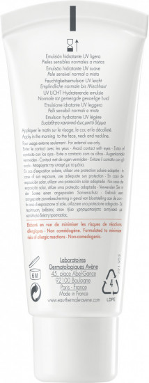 Hydrance Light SPF30 Эмульсия для лица увлажняющая
