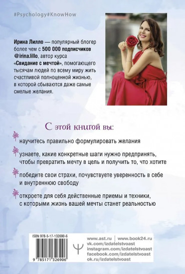Большая библиотека Успешной и Счастливой. Комплект из 5 книг