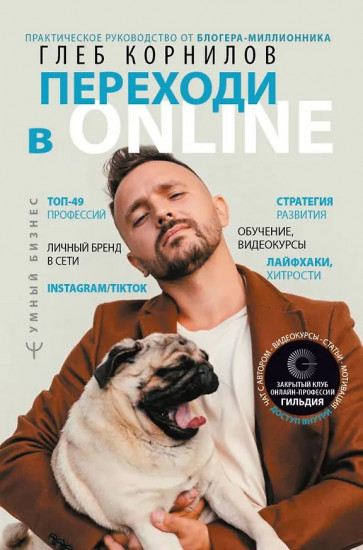Большая библиотека Успешной и Счастливой. Комплект из 5 книг