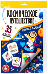 Игра-ходилка настольная «Космическое путешествие» - Фото 7