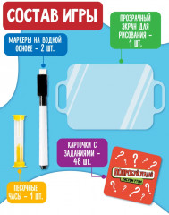 Развивающая настольная игра «Попробуй угадай» - Фото 1