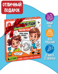 Развивающая настольная игра «Попробуй угадай» - Фото 5