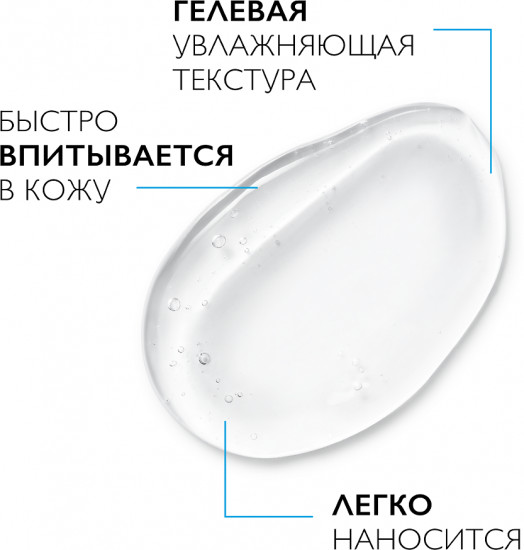 Гель для ухода за очень сухими, огрубевшими участками кожи «Urea 30%»