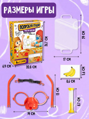 Игра настольная «Попробуй угадай. Рисуй носом» - Фото 5