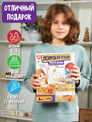 Игра настольная «Попробуй угадай. Рисуй носом» - Фото 6