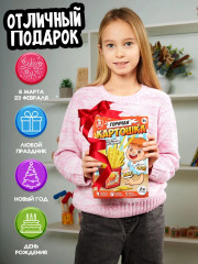 Игра развивающая для большой компании «Горячая картошка» - Фото 4