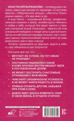 Упал на дно — оттолкнись! Привет, Вселенная! Эффект Феникса. Комплект из 3 книг - Фото 4