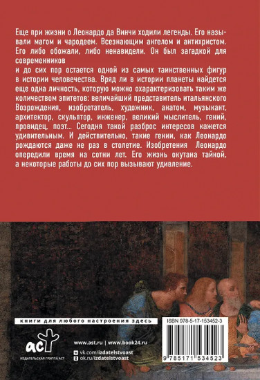 Мастера живописи. Золотая коллекция живописи на ладони. Комплект из 3 книг