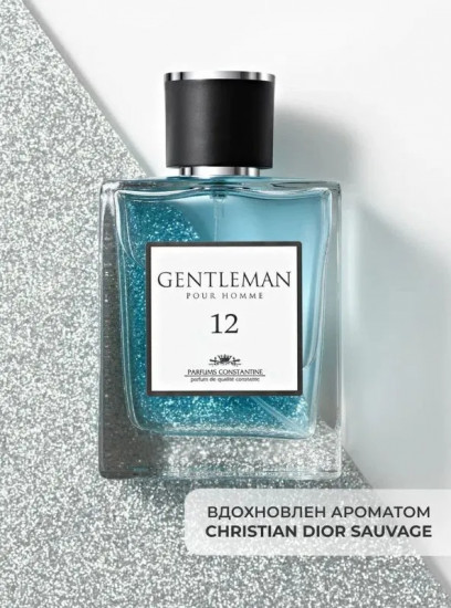 Туалетная вода «Gentleman №12»