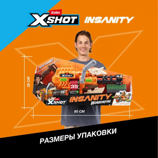 Набор для стрельбы «Insanity Horror Fire»