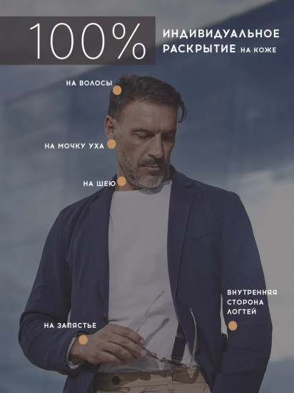 Туалетная вода «Gentleman №13»