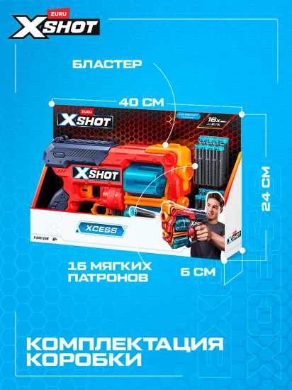 Бластер «X-Shot Excel Xcess»
