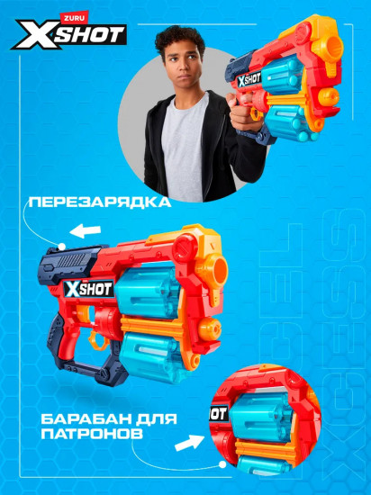 Бластер «X-Shot Excel Xcess»