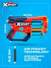 Бластер «X-Shot Excel Xcess» - Фото 4