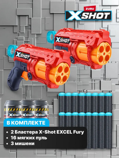 Комплект бластеров «X-Shot Dual Excel Fury 4»