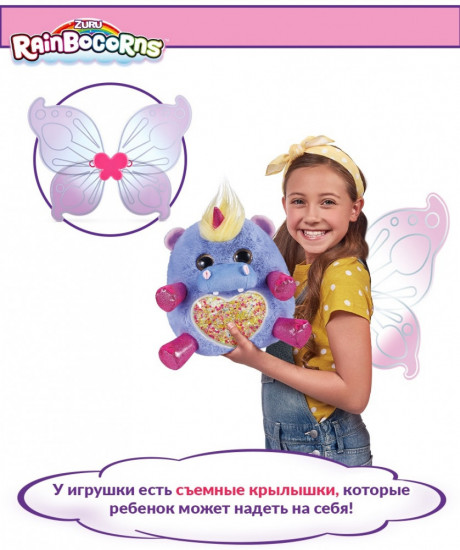 Мягкая игрушка-сюрприз «Fairycorn»
