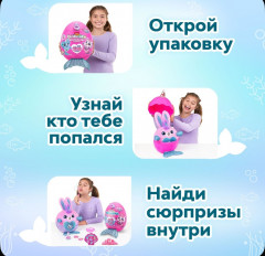 Игрушка-сюрприз «Rainbocorns Mermaidcorn» - Фото 1
