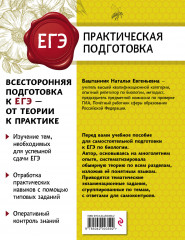 Биология - Фото 1