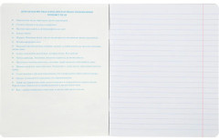 Тетрадь предметная «Мир знаний» - Фото 4