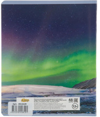 Тетрадь предметная «Мир знаний» - Фото 7