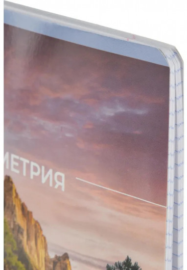Тетрадь предметная «Мир знаний»