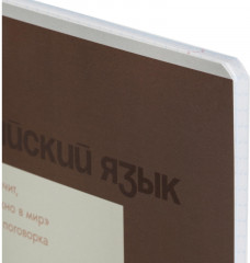 Тетрадь предметная «Минимализм» - Фото 3