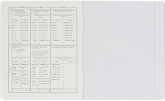 Тетрадь предметная «Минимализм» - Фото 5