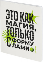 Тетрадь предметная «Кириллица» - Фото 1