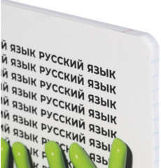 Тетрадь предметная «Кириллица» - Фото 3