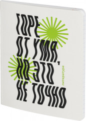 Тетрадь предметная «Кириллица» - Фото 1