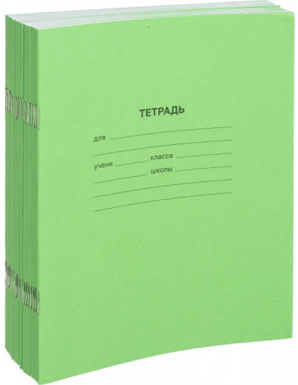 Комплект тетрадей школьных