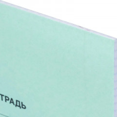 Комплект тетрадей школьных - Фото 3