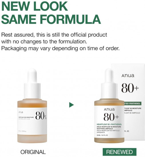 Сыворотка для лица «Heartleaf 80% Moisture Soothing Ampoule»