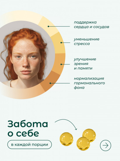 Витамин D3 в капсулах