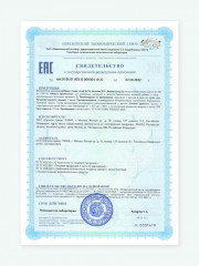 Витамин D3 в капсулах - Фото 6