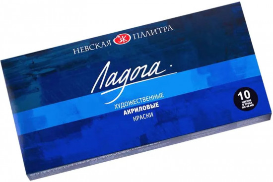 Набор красок акриловых