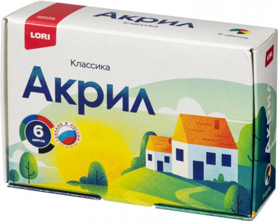 Набор красок акриловых «Классика»