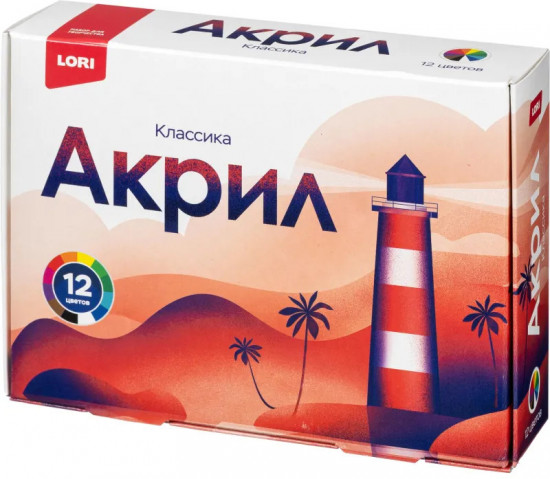 Набор красок акриловых «Классика»