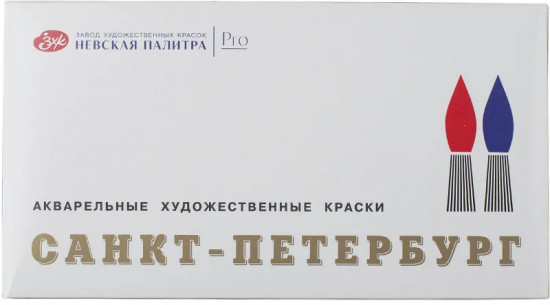 Набор акварельных красок  «Санкт-петербург»